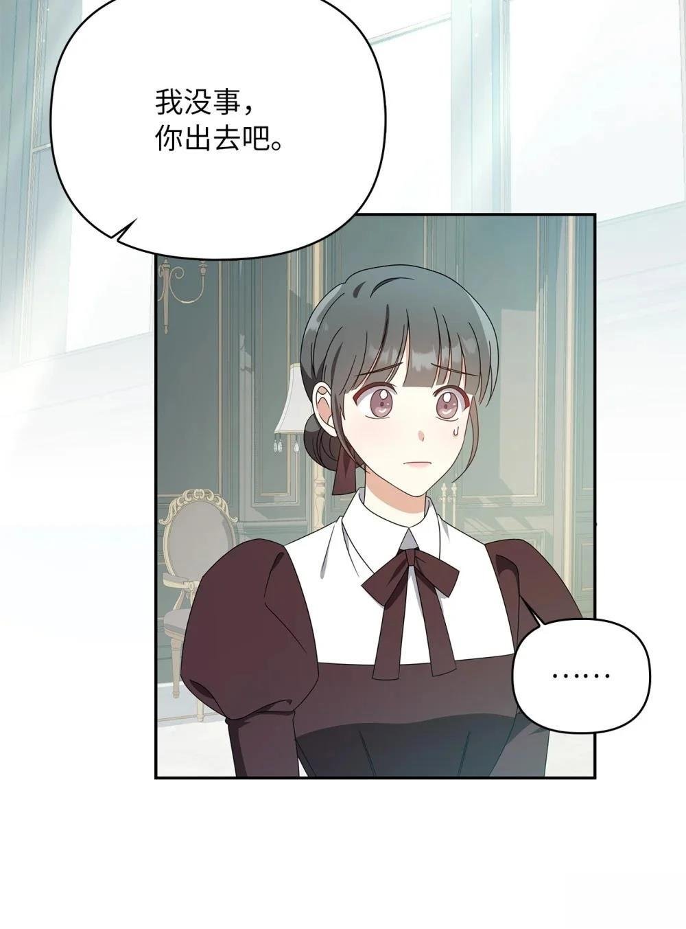 第2季05话