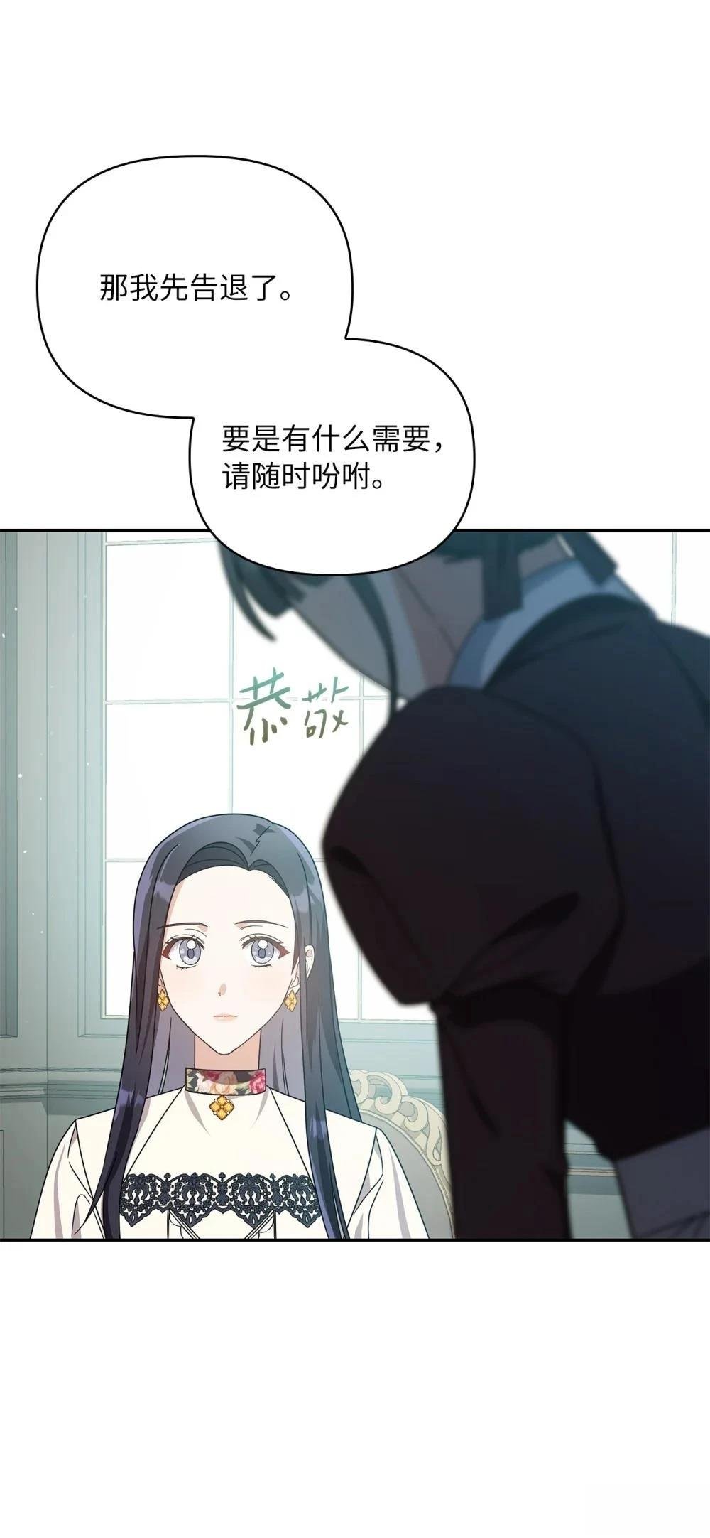 第2季05话