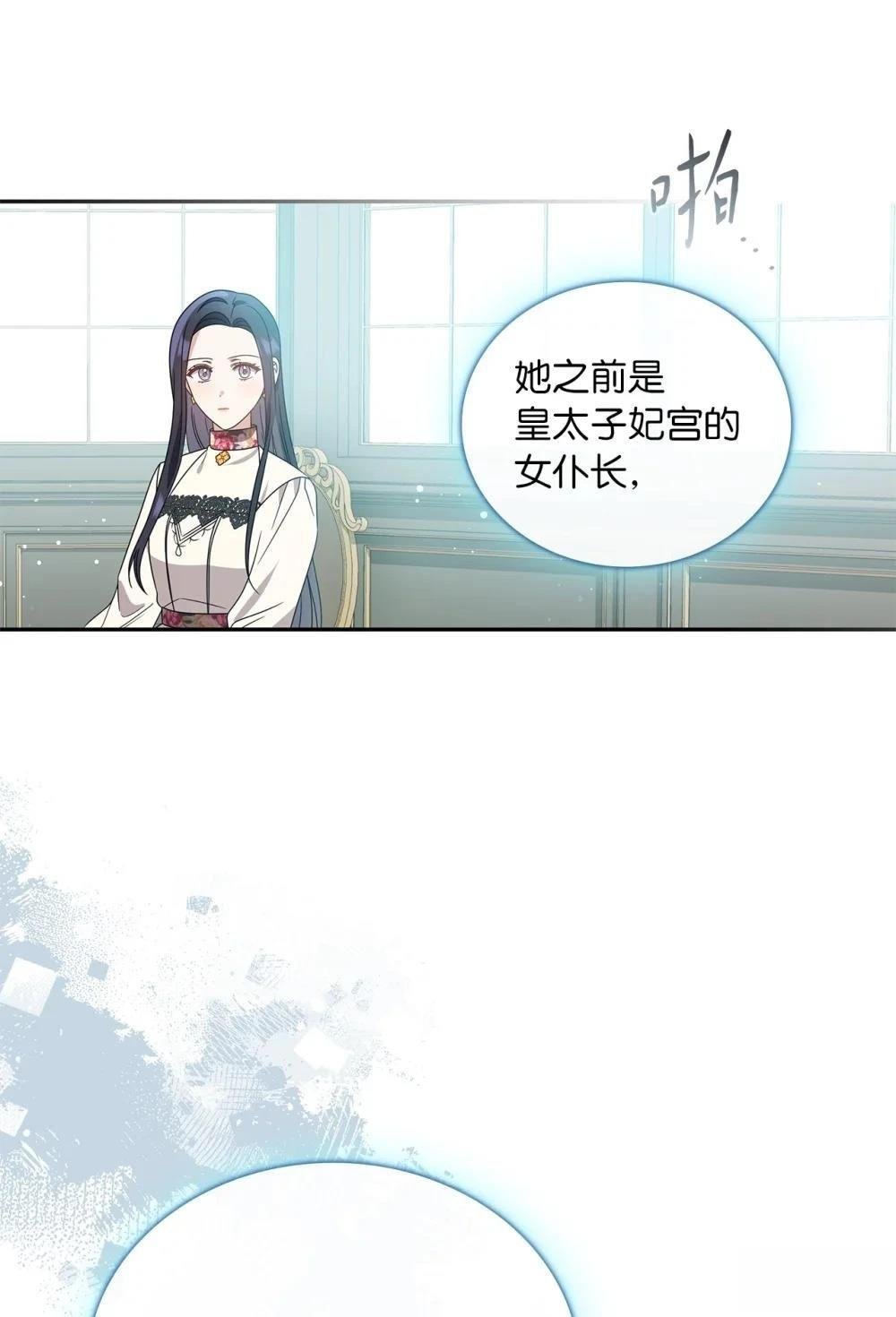 第2季05话