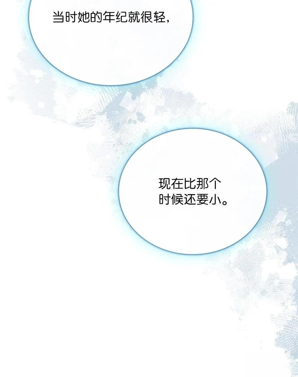 第2季05话