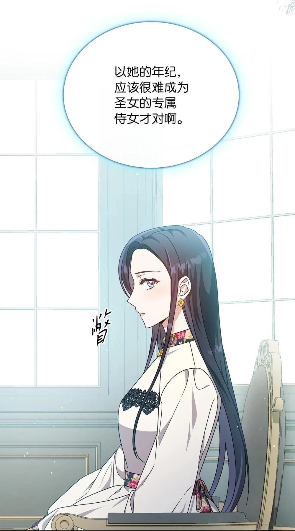 第2季05话