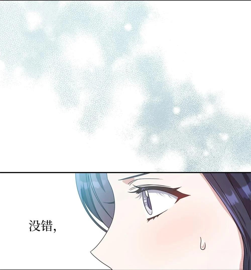 第2季05话