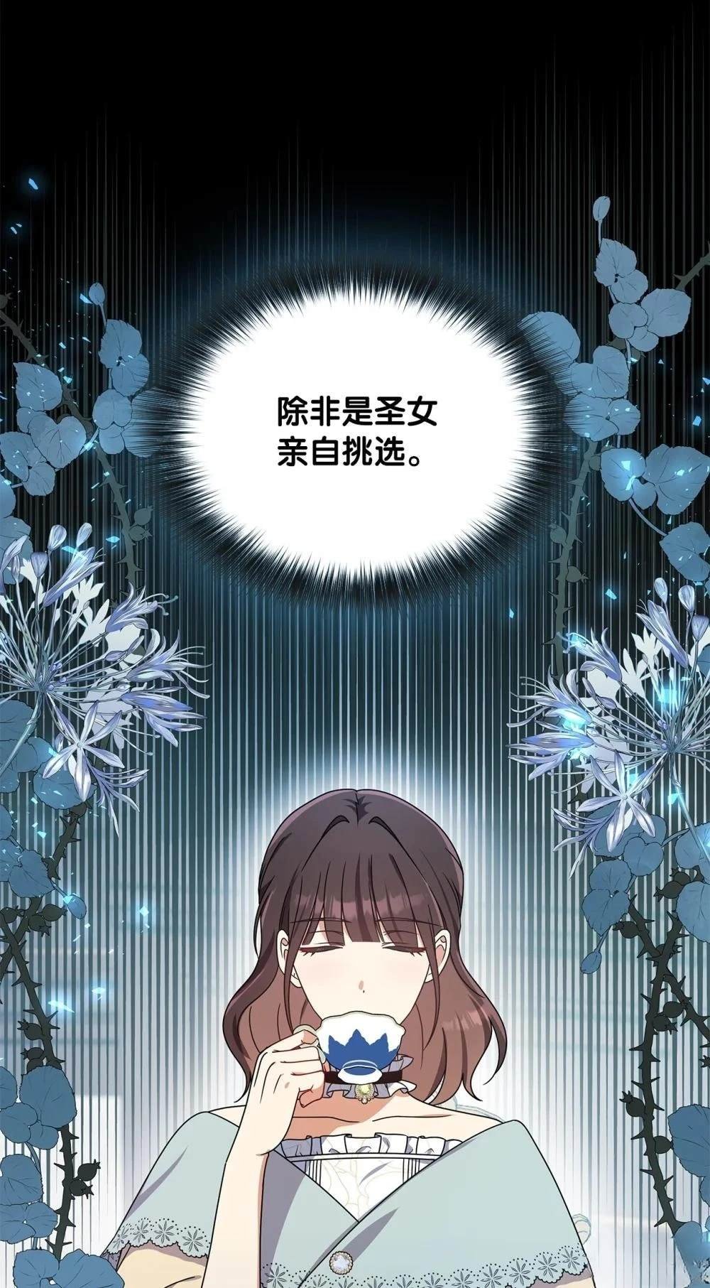 第2季05话