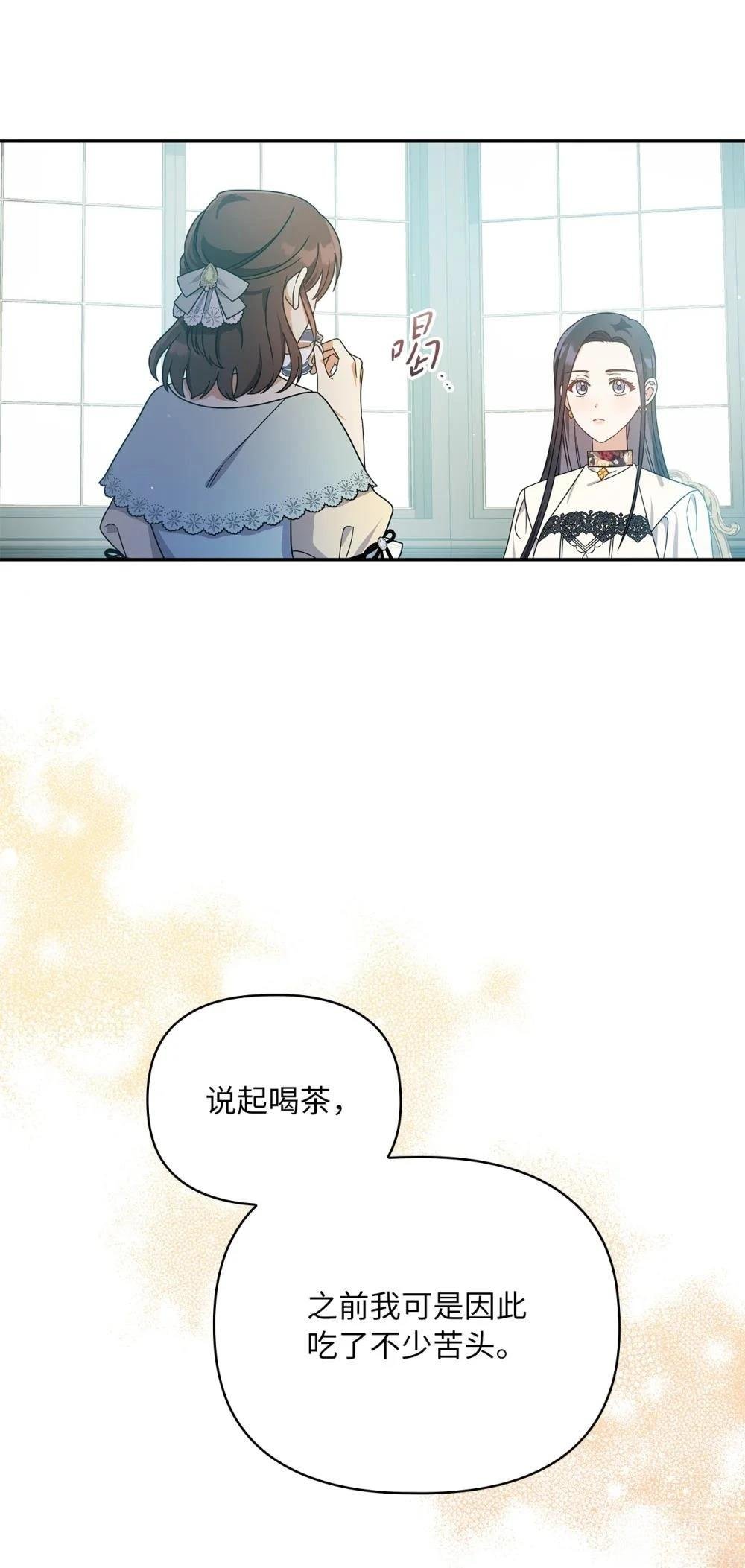 第2季05话