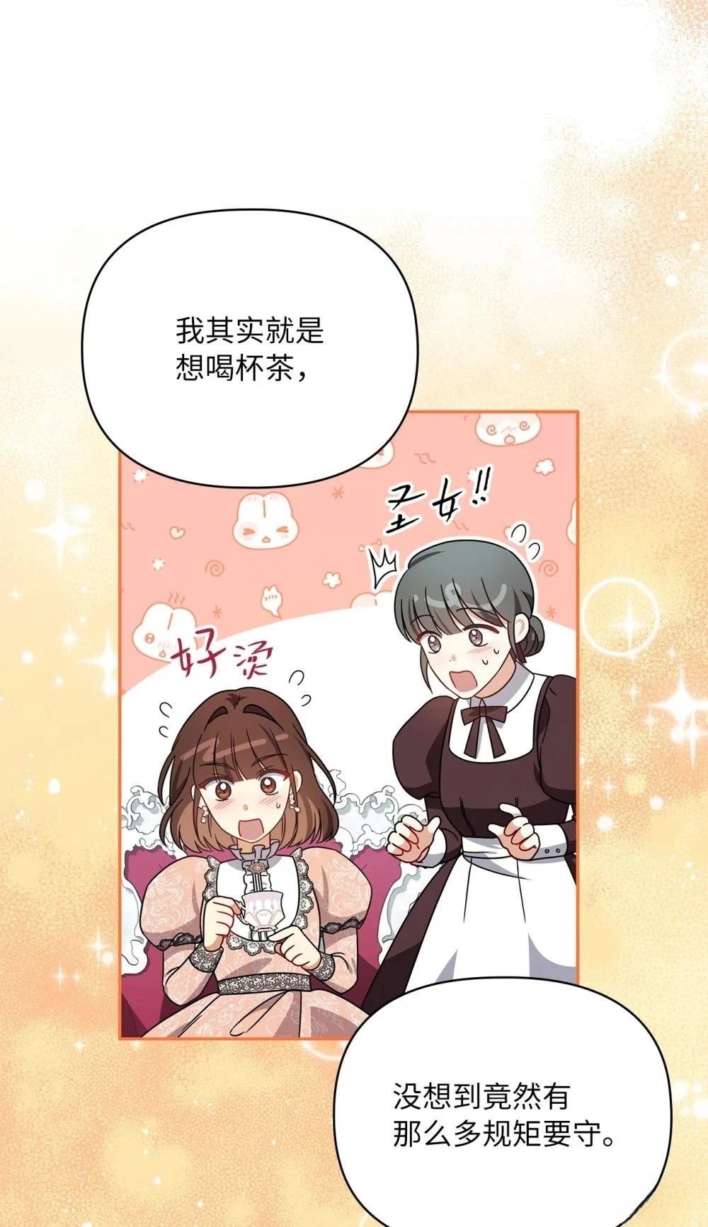 第2季05话