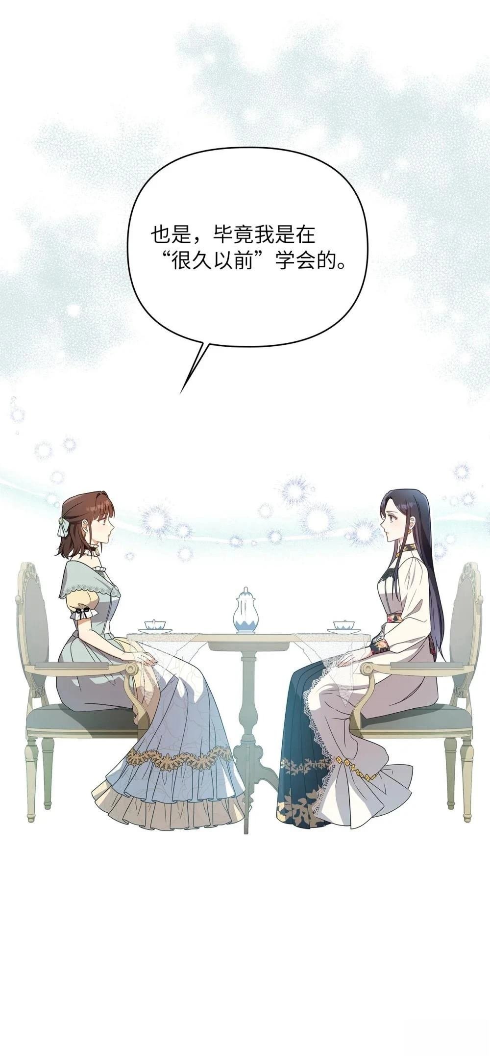 第2季05话
