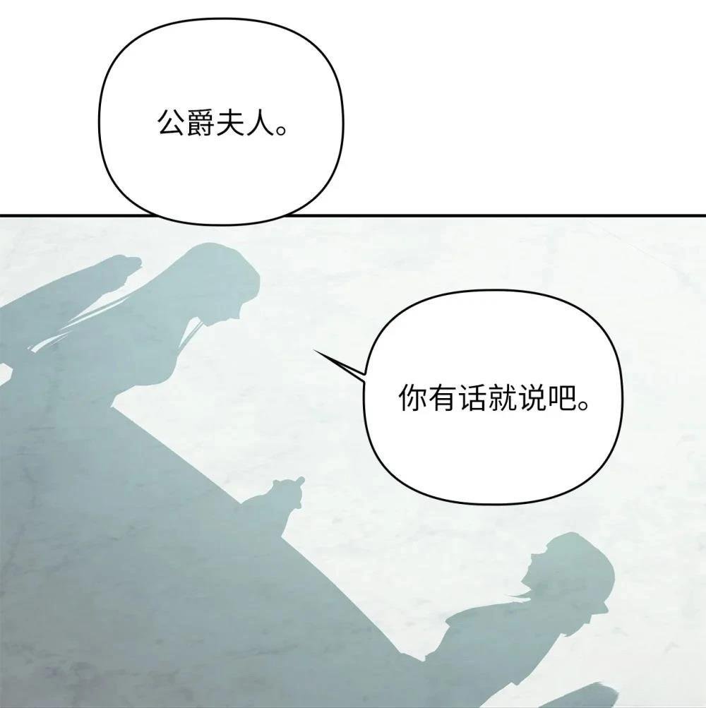 第2季05话