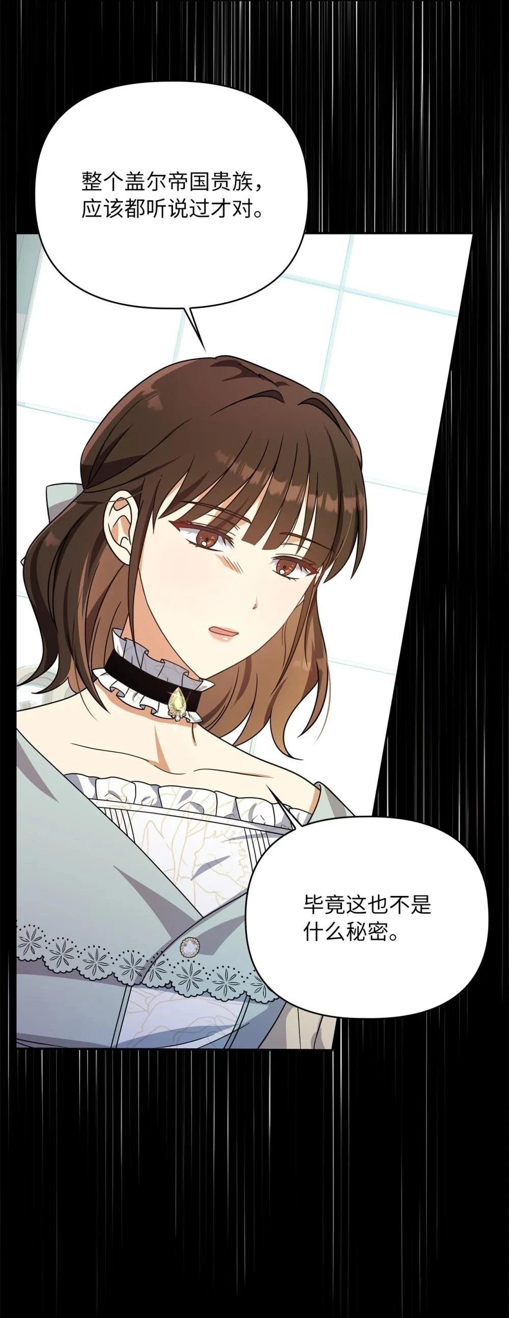第2季05话