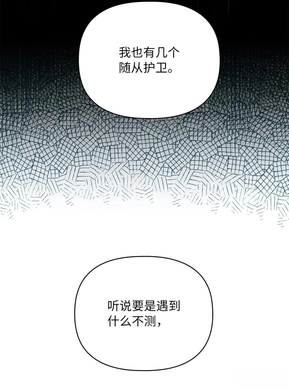 第2季05话