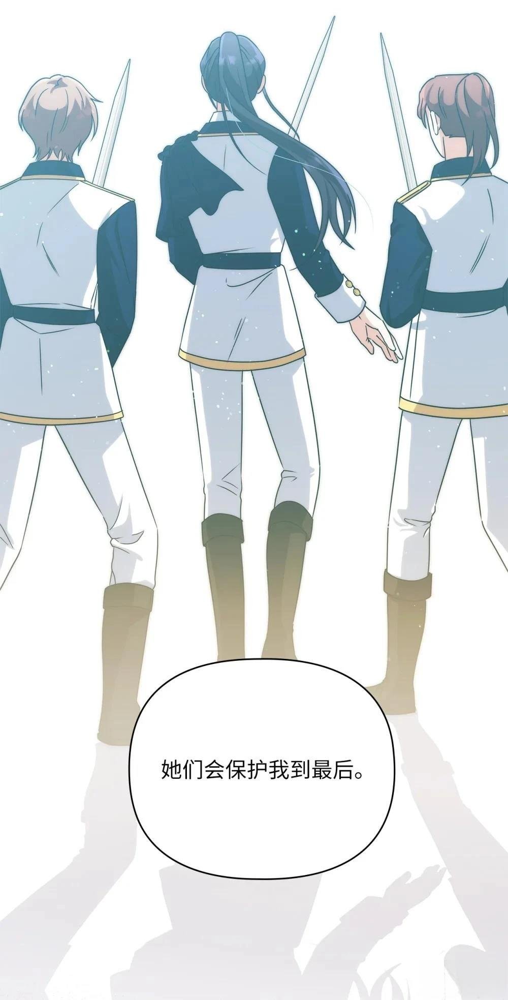 第2季05话