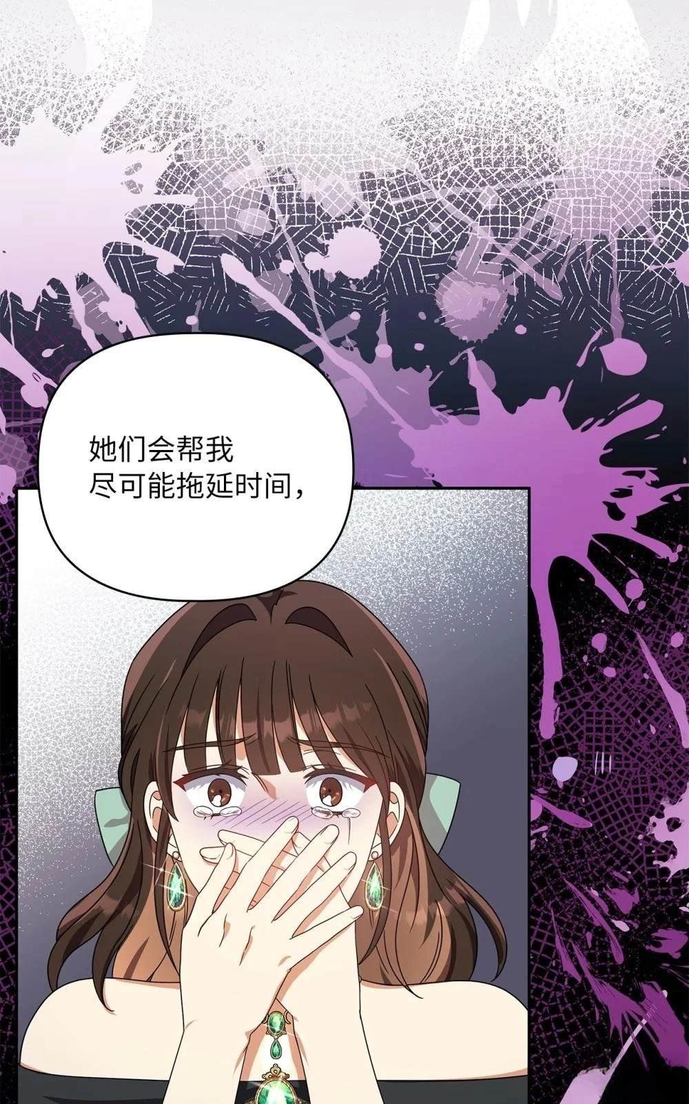 第2季05话