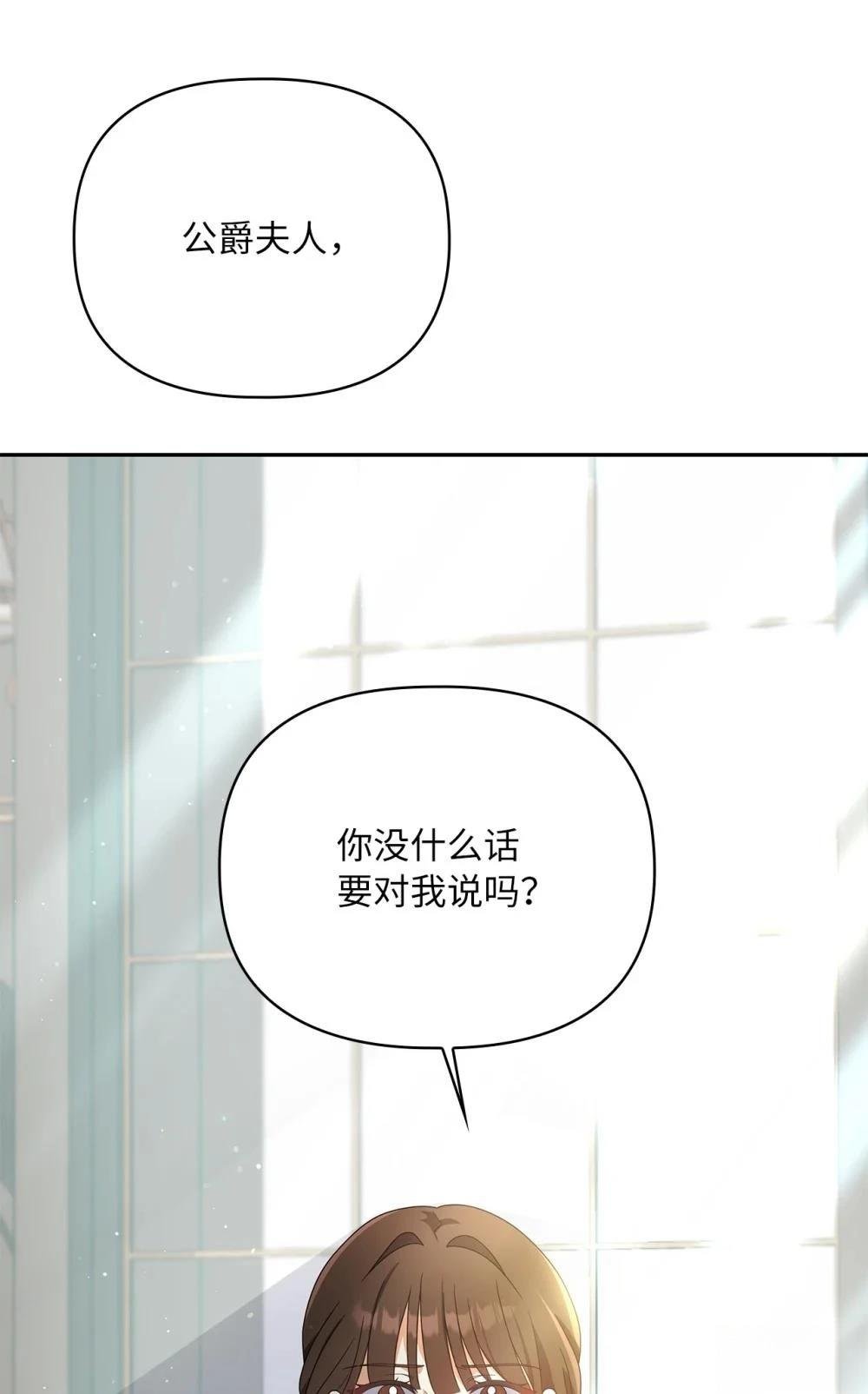 第2季05话