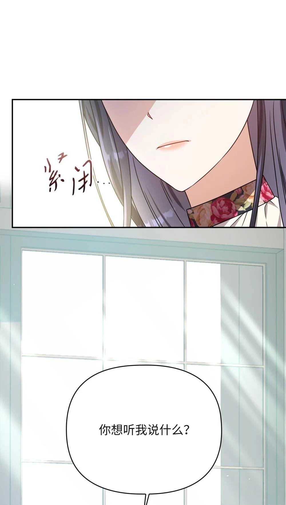 第2季05话