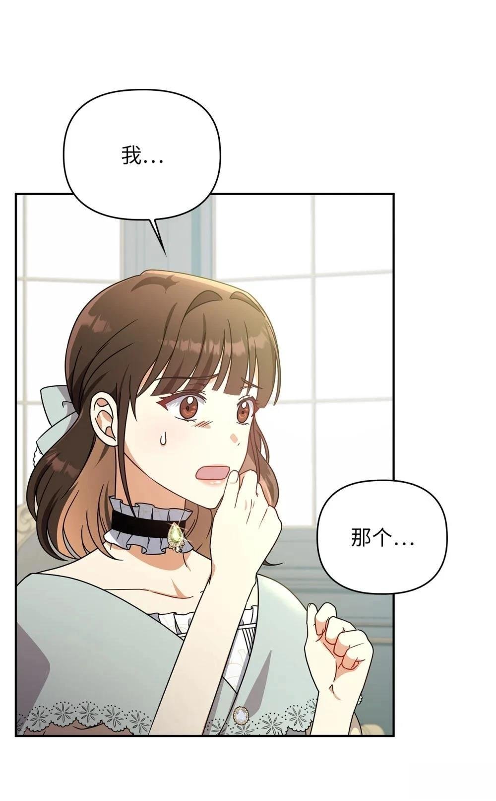 第2季05话