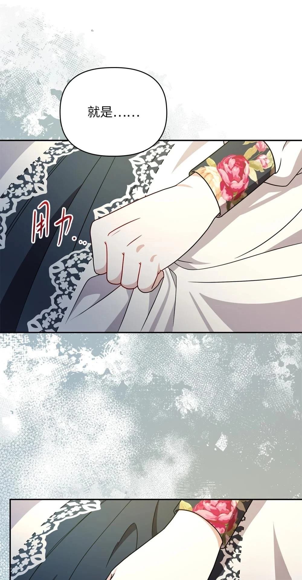 第2季05话