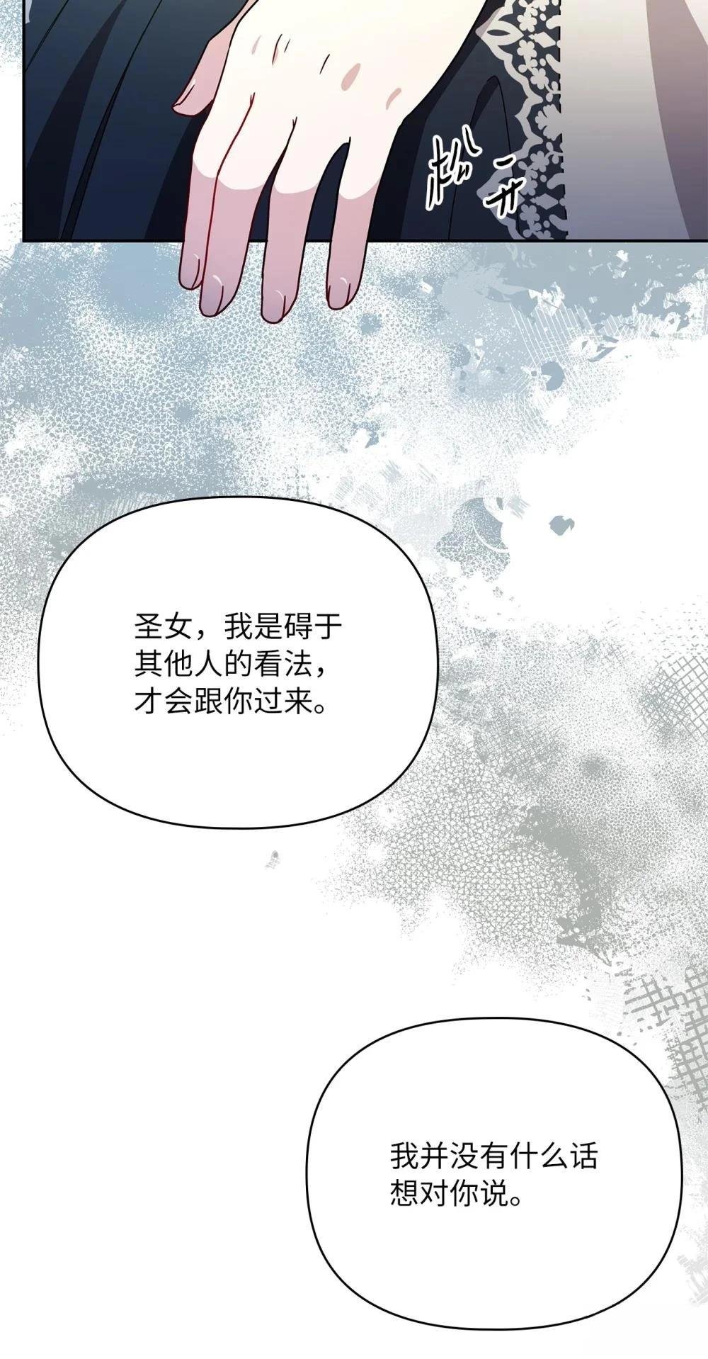 第2季05话
