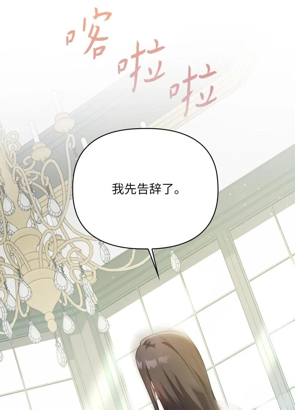 第2季05话