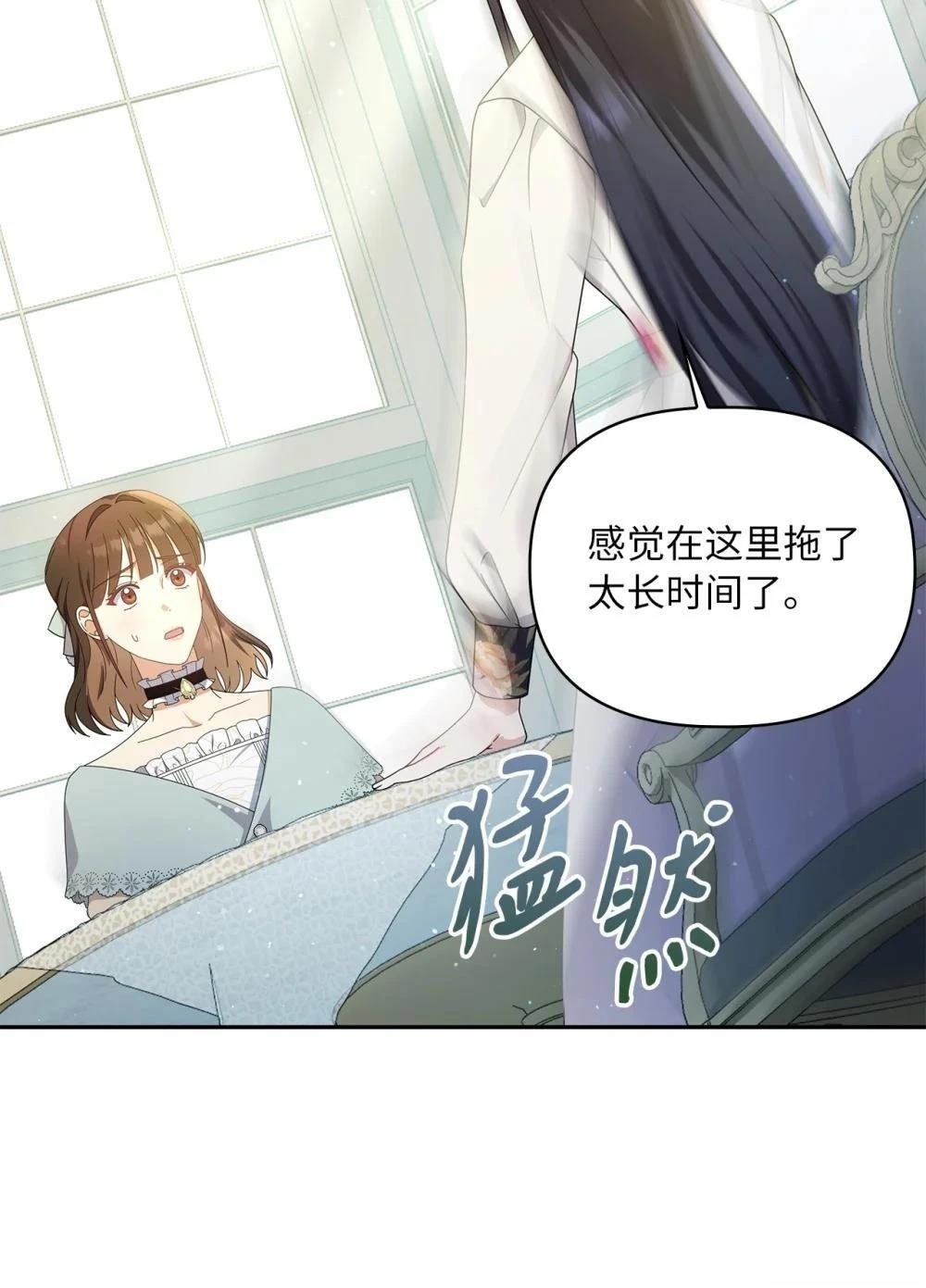 第2季05话
