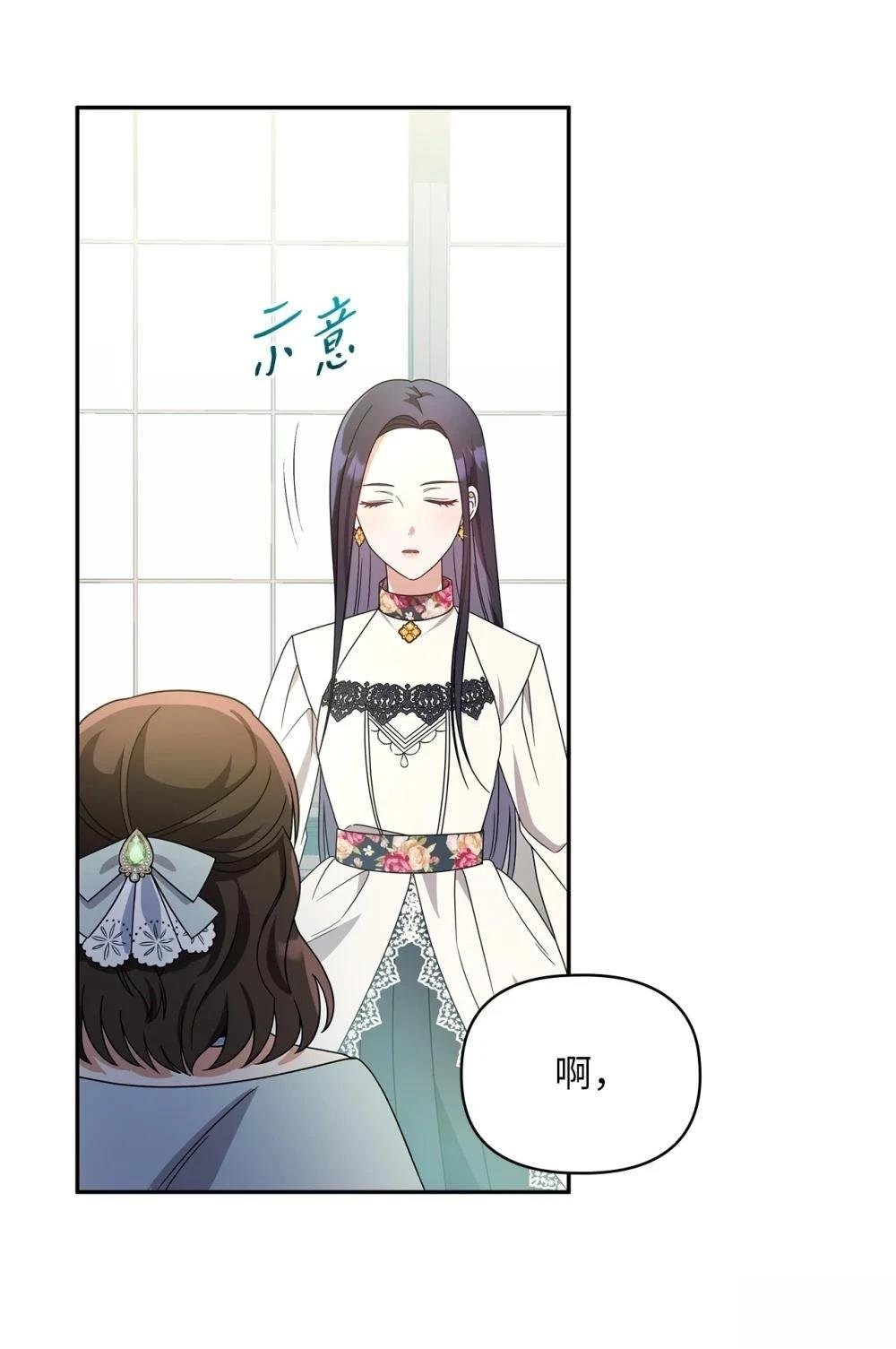 第2季05话