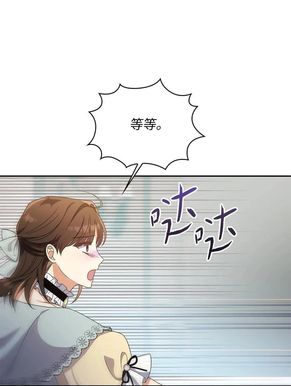 第2季05话