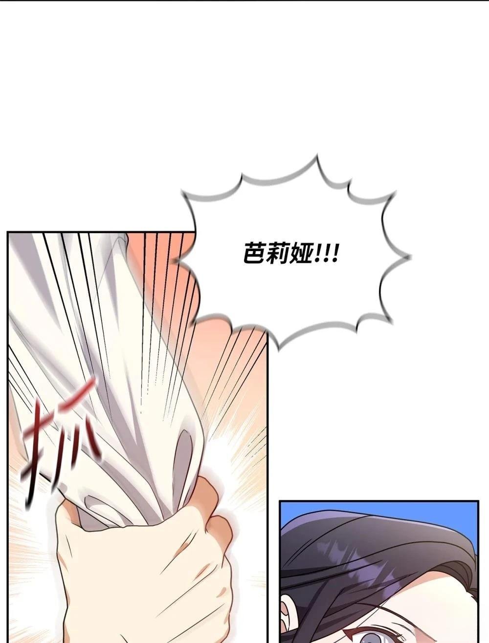 第2季05话