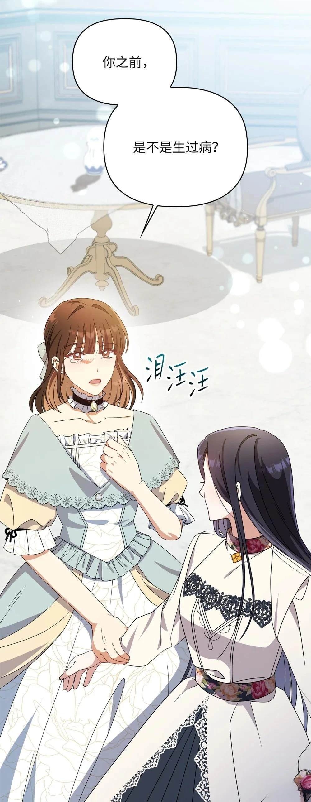 第2季05话