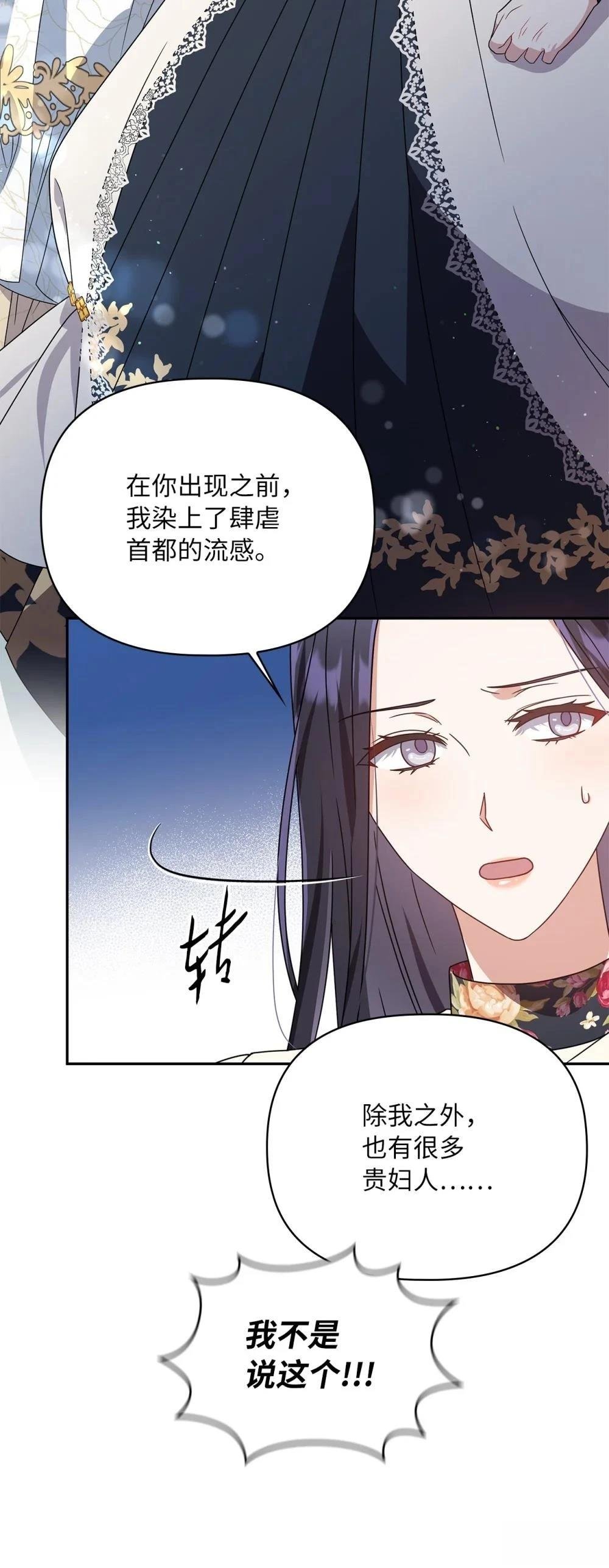 第2季05话