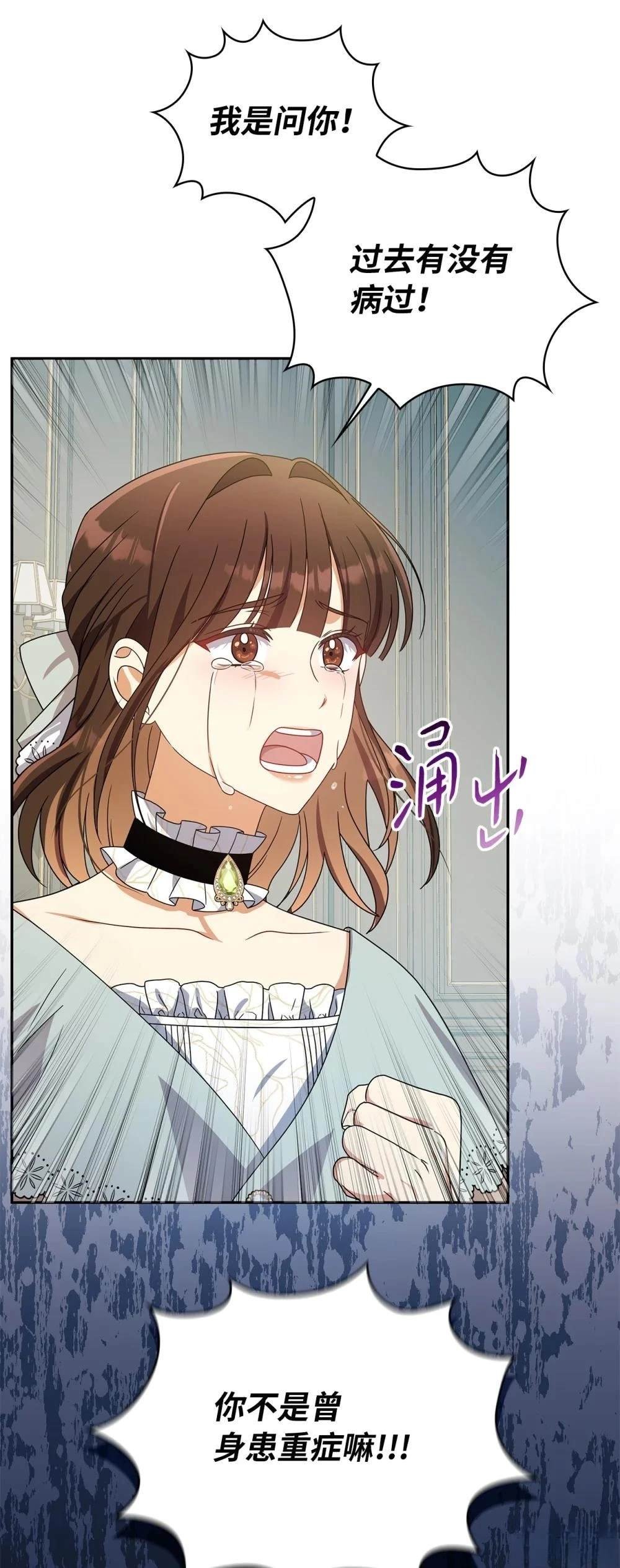第2季05话