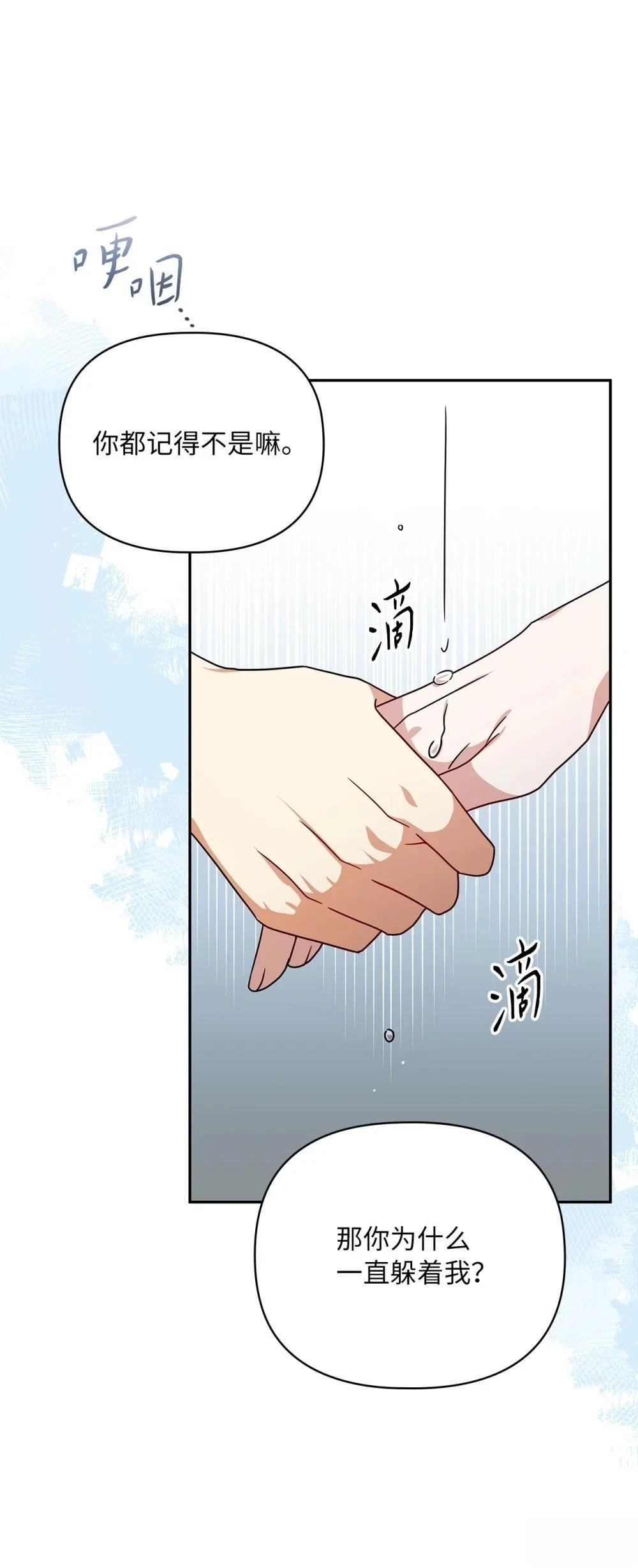 第2季05话