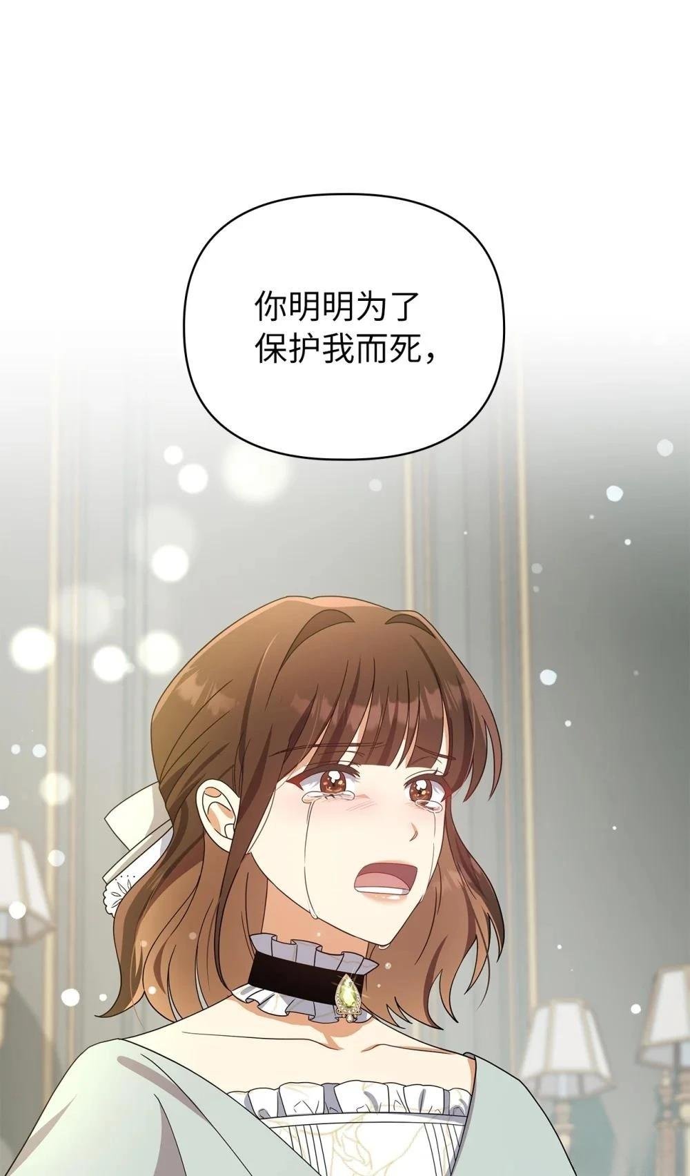 第2季05话