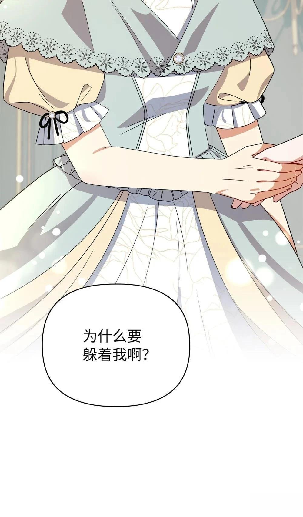 第2季05话
