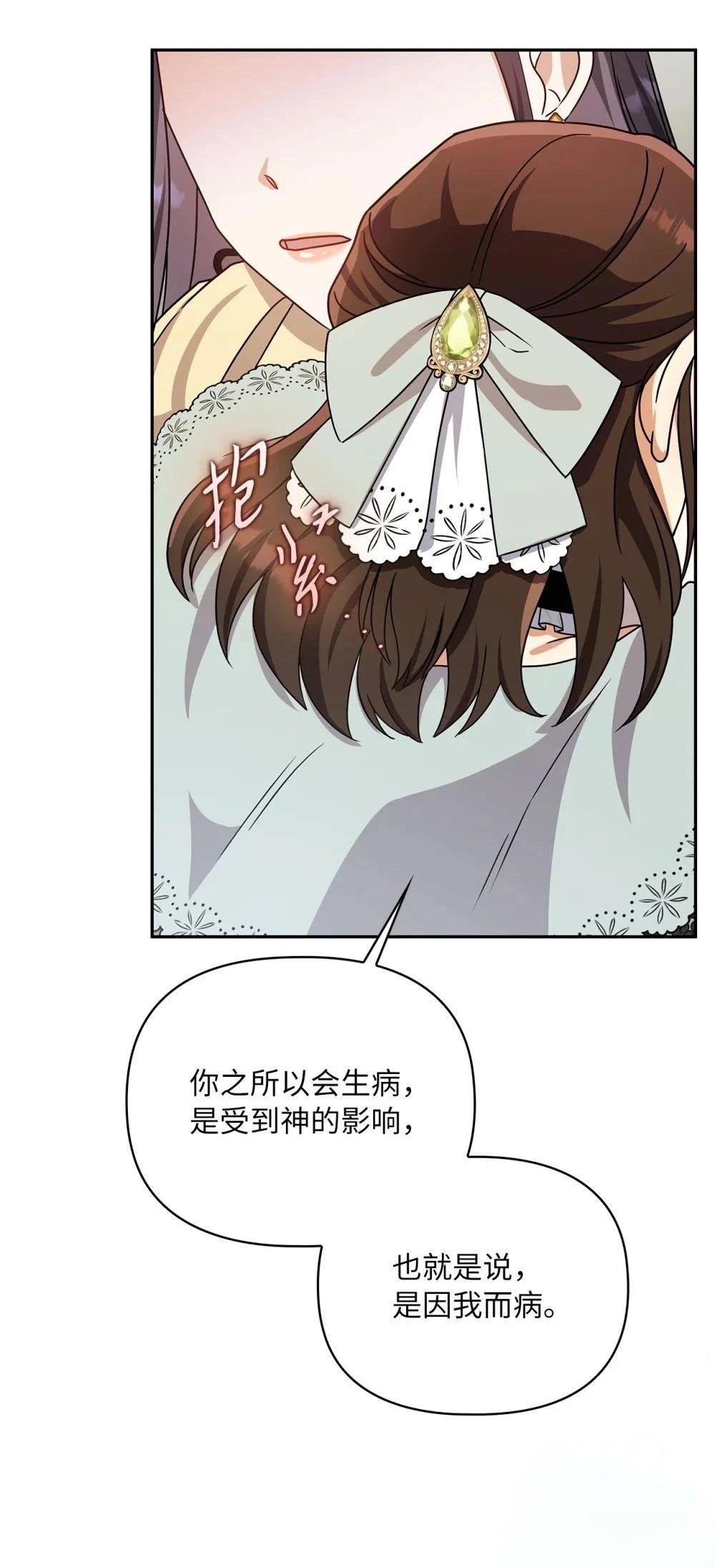 第2季05话