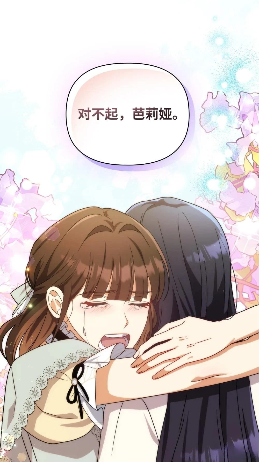 第2季05话