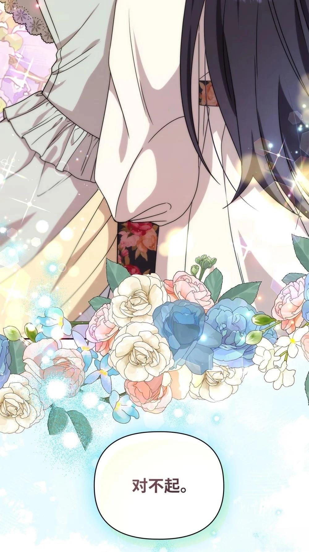 第2季05话