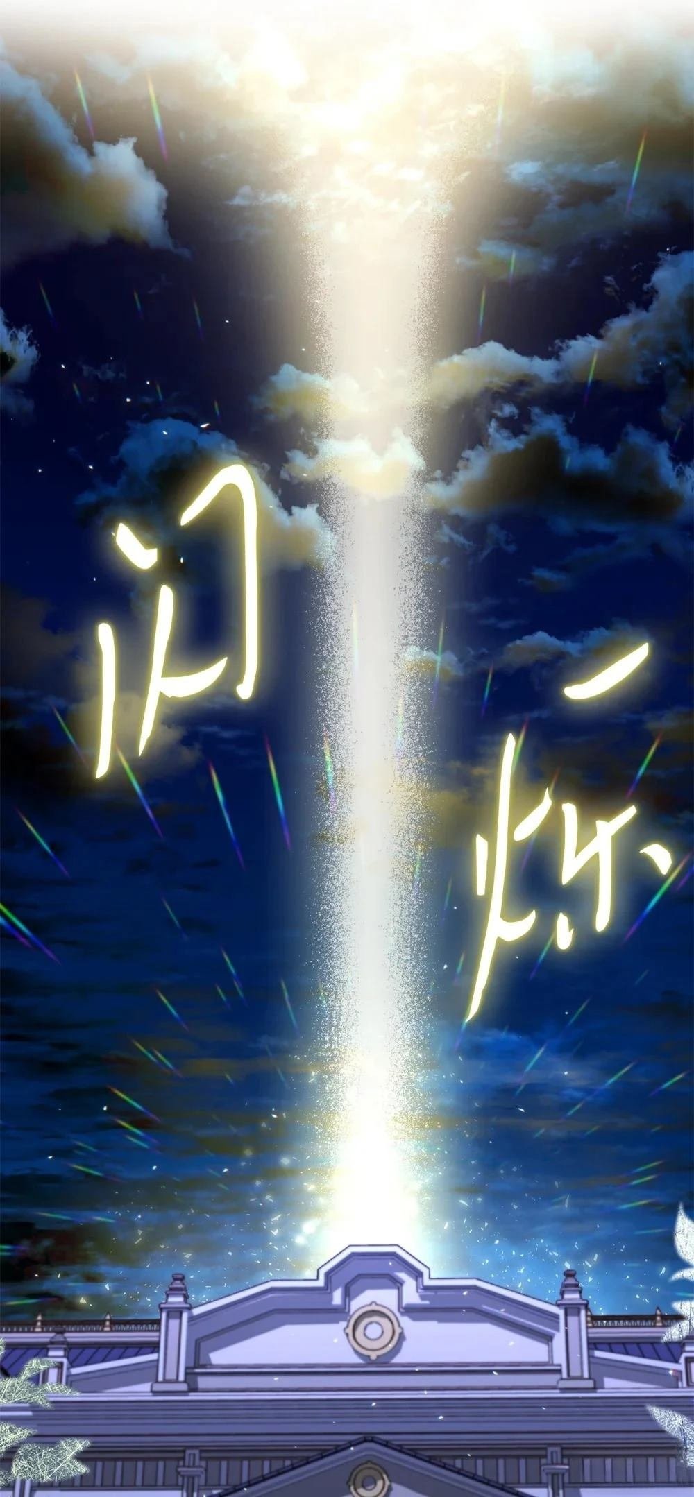 第2季06话