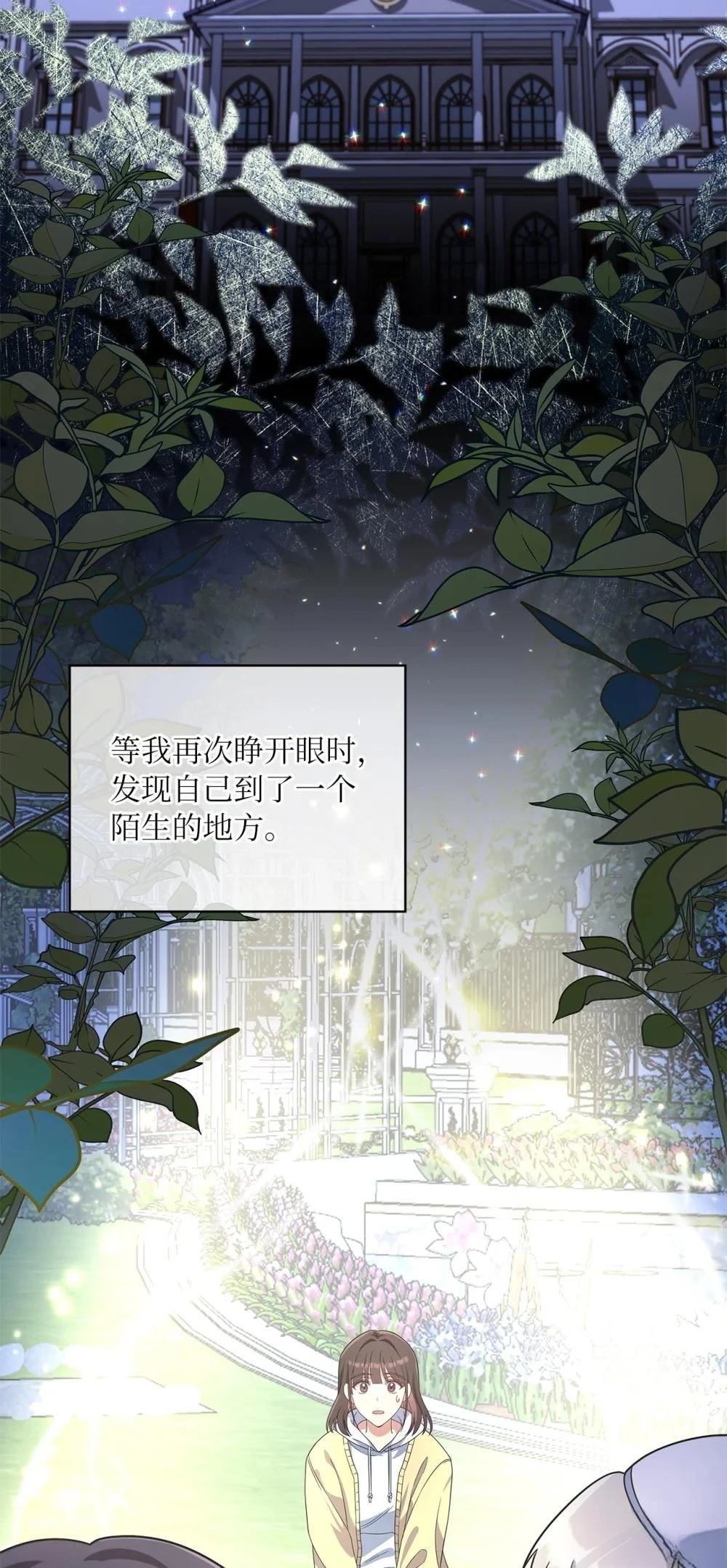第2季06话