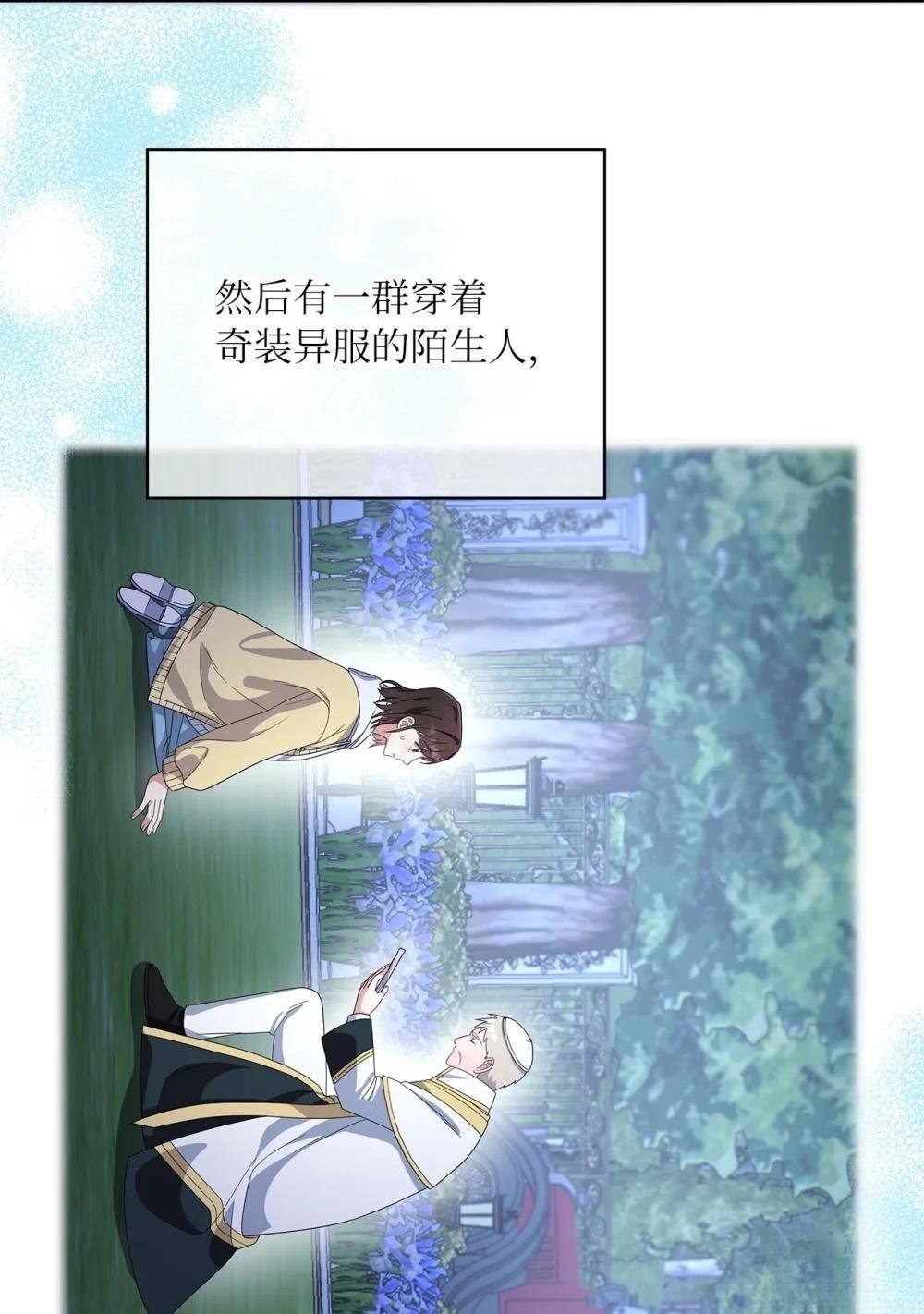 第2季06话