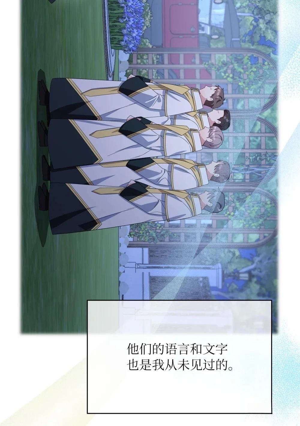 第2季06话