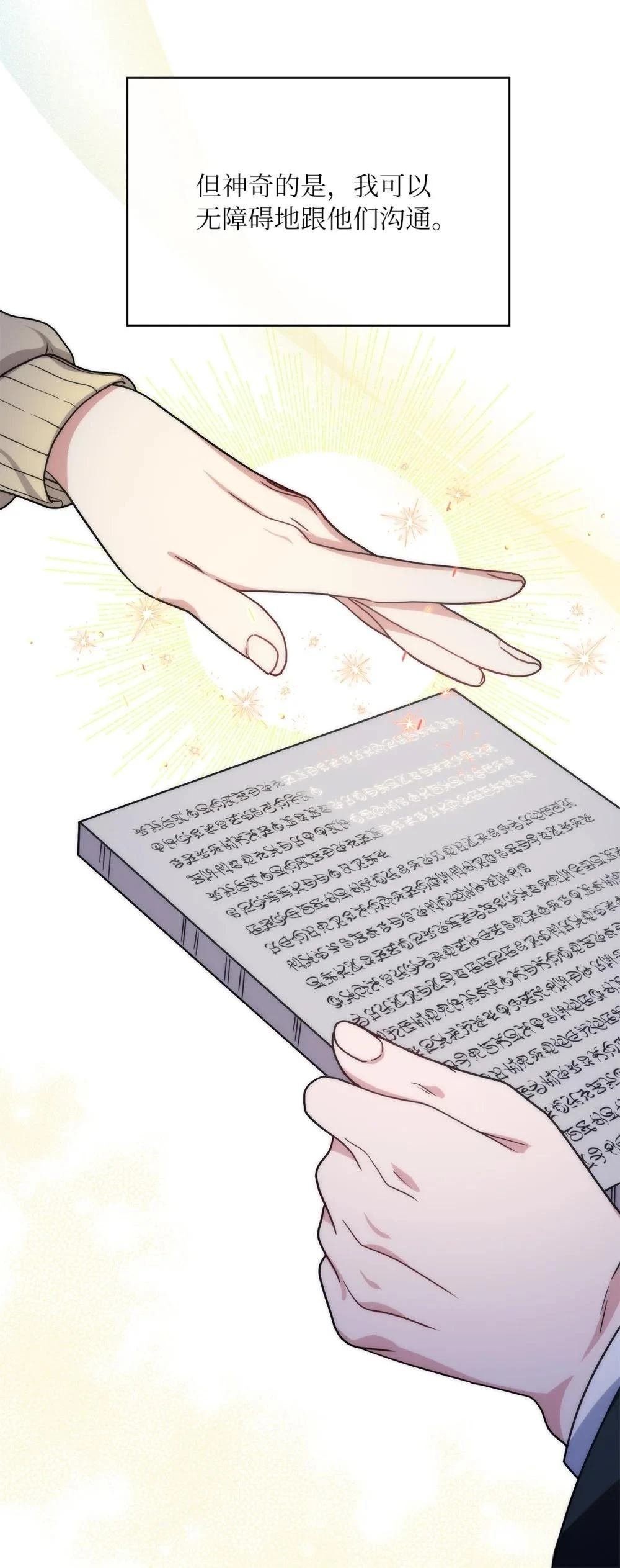 第2季06话