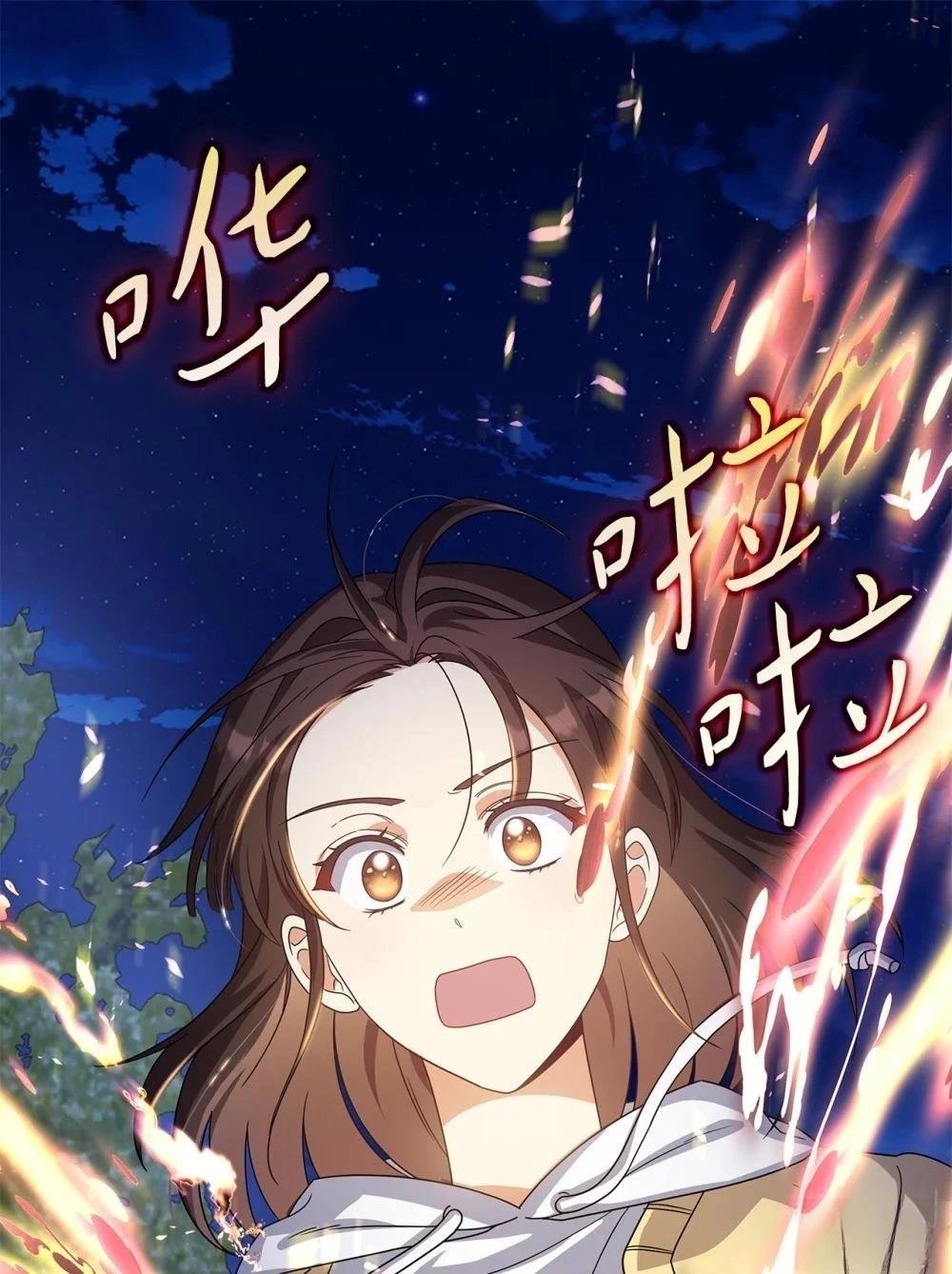 第2季06话