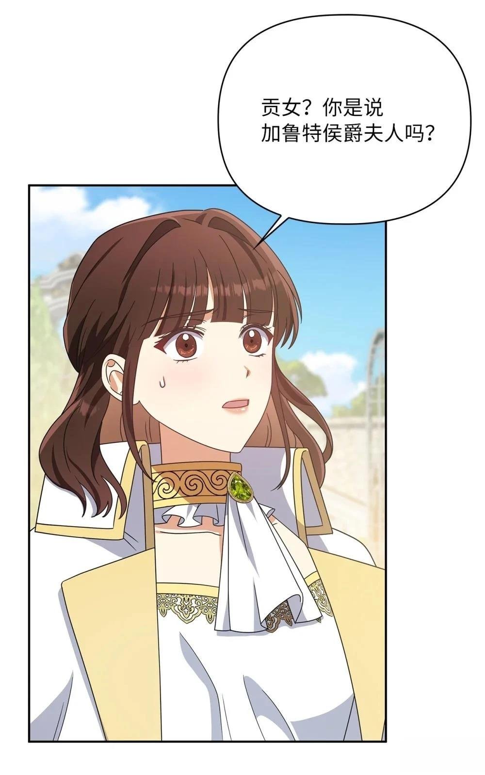第2季06话