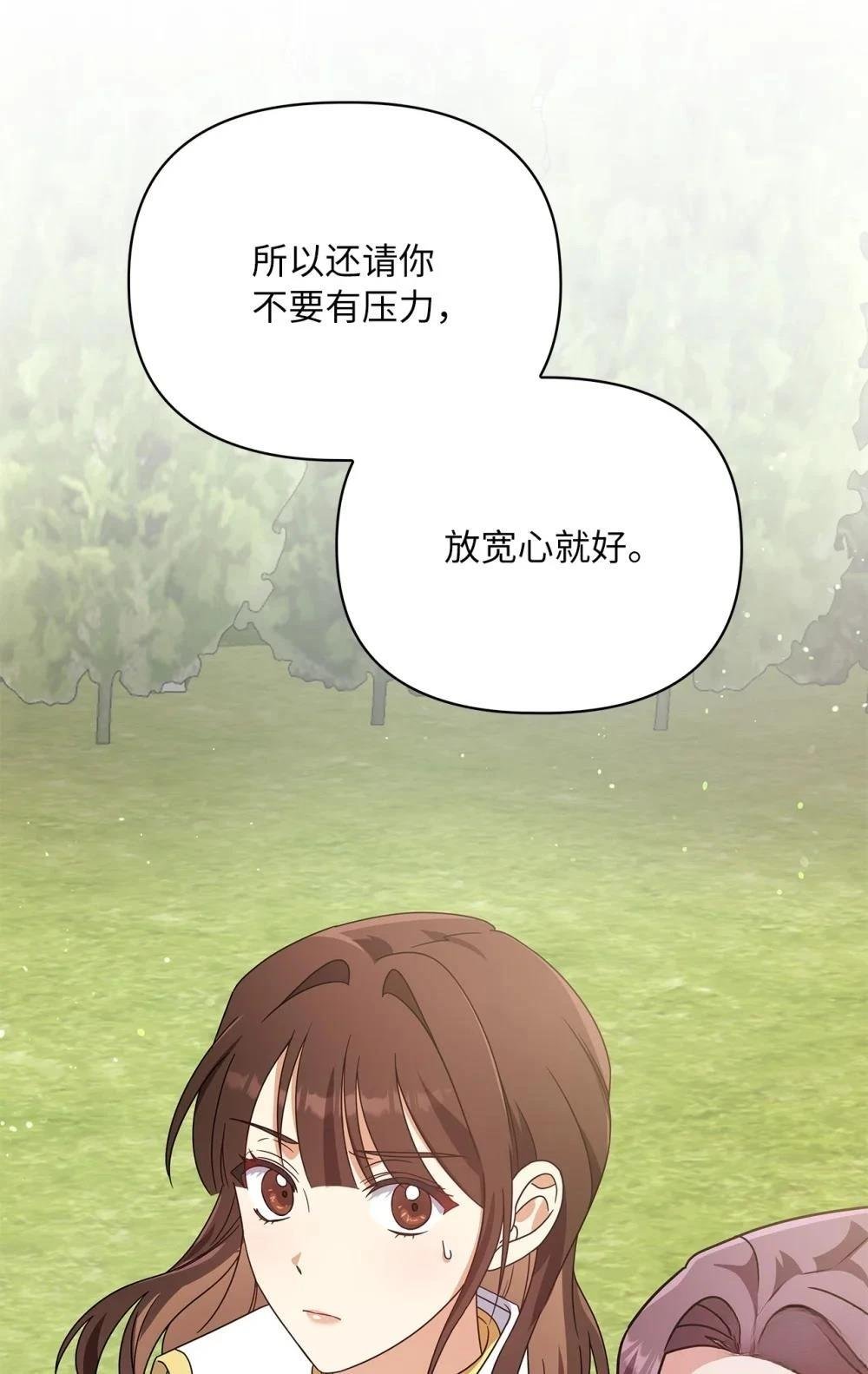 第2季06话