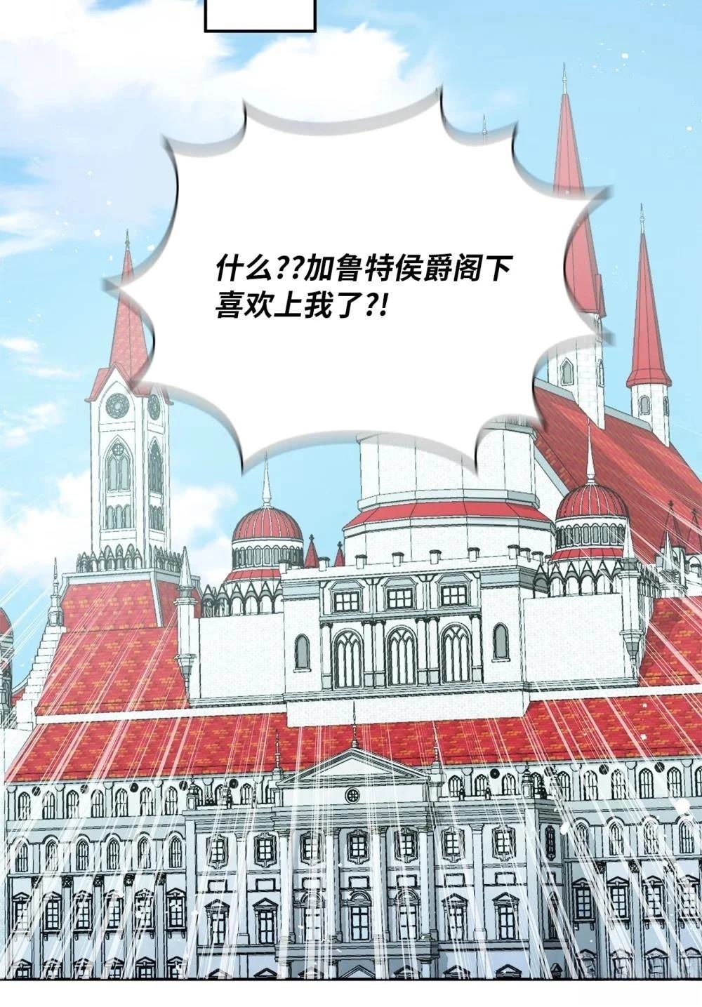 第2季06话