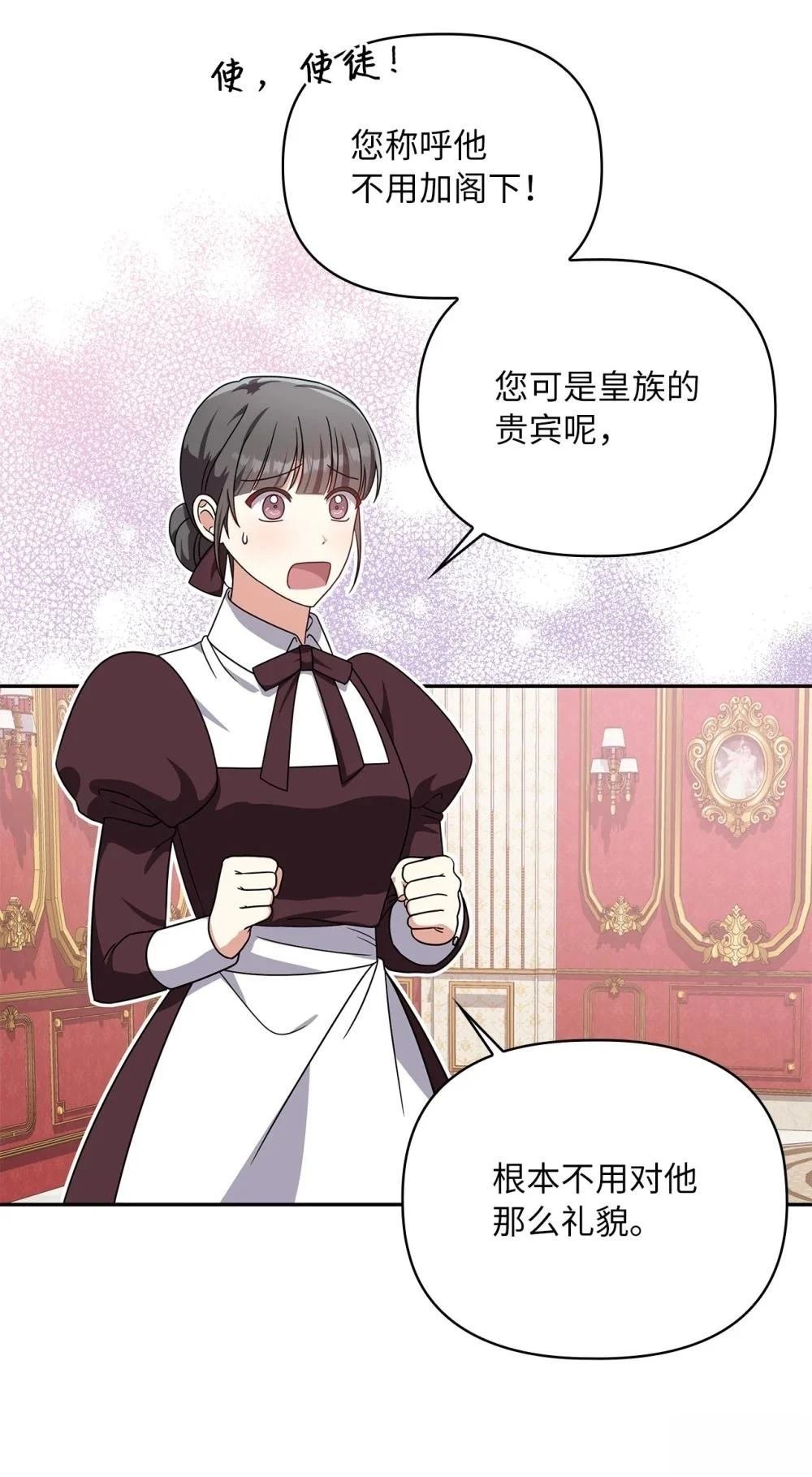 第2季06话