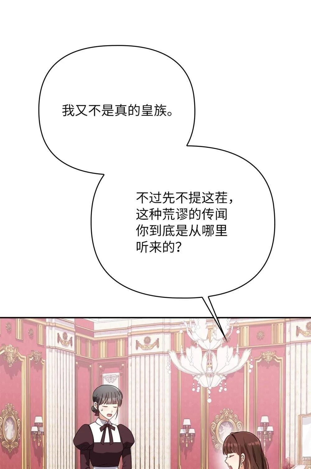 第2季06话