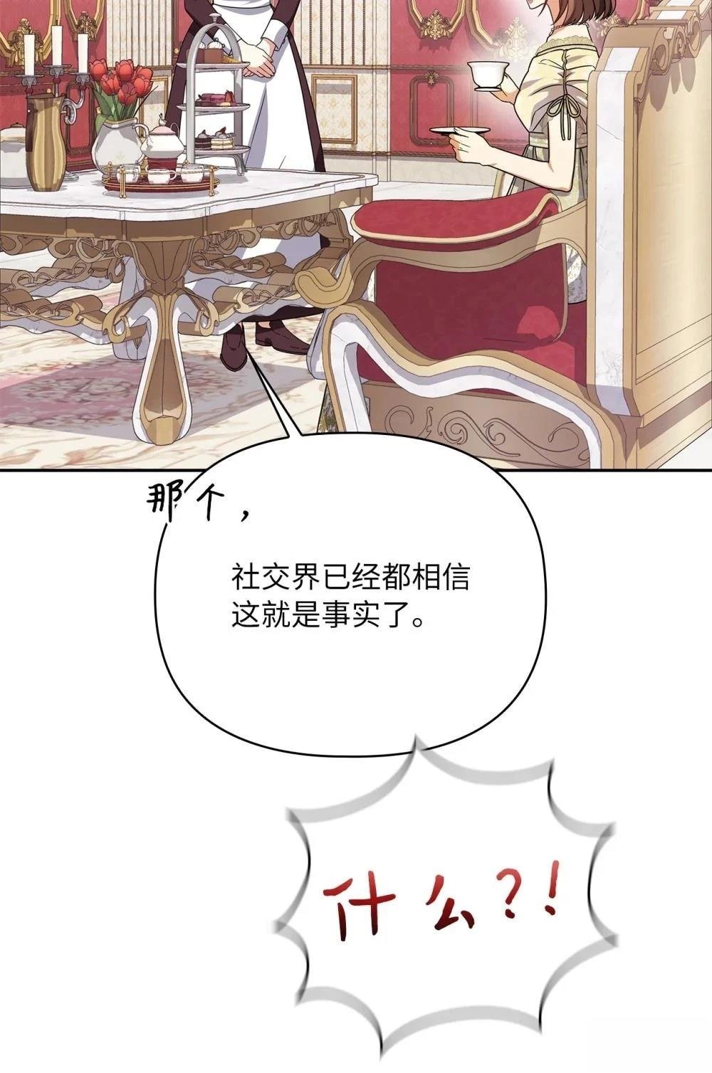 第2季06话