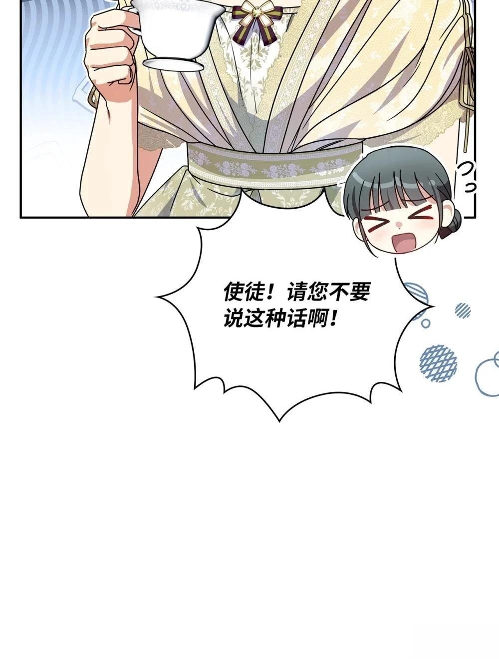 第2季06话