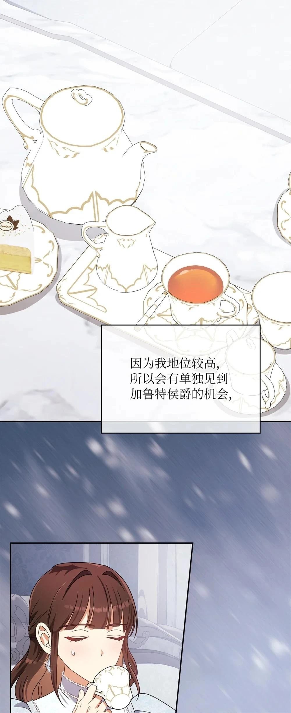 第2季06话