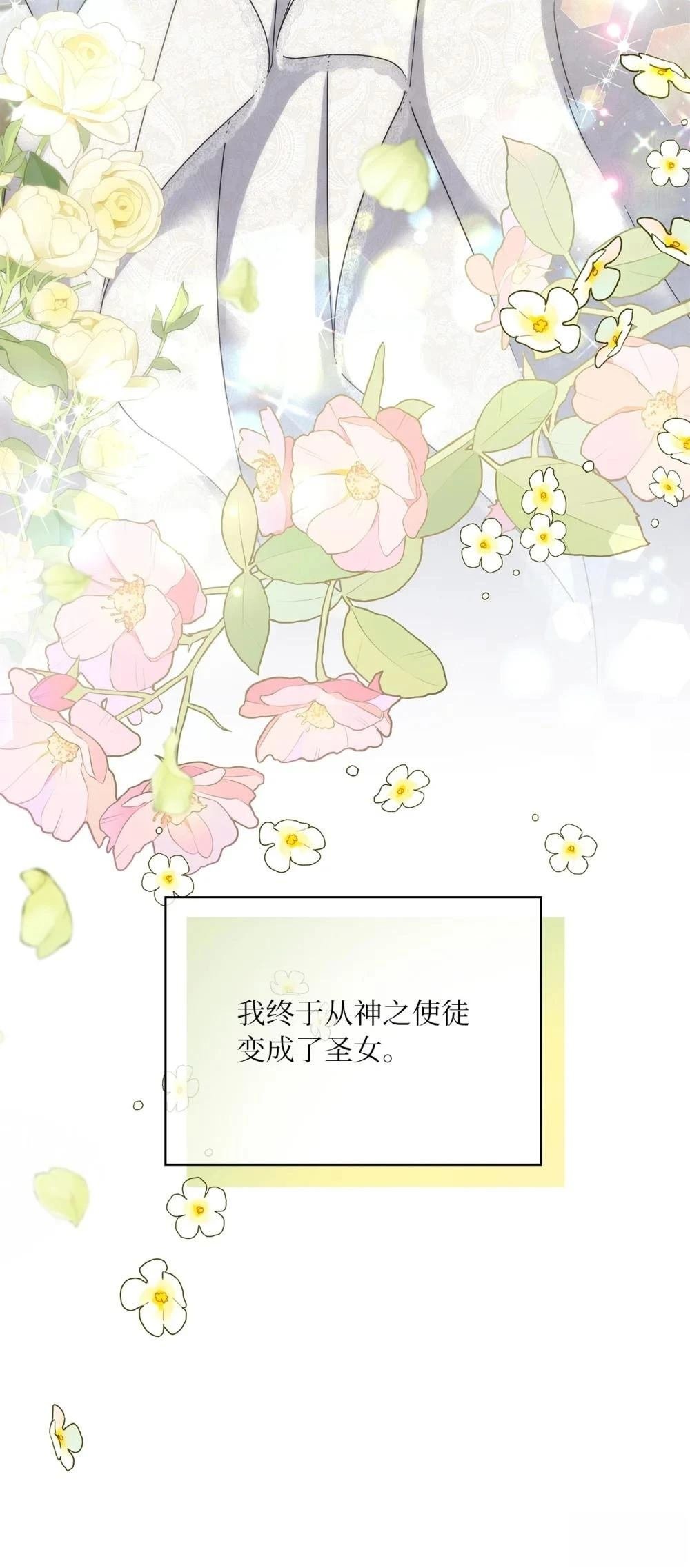 第2季06话
