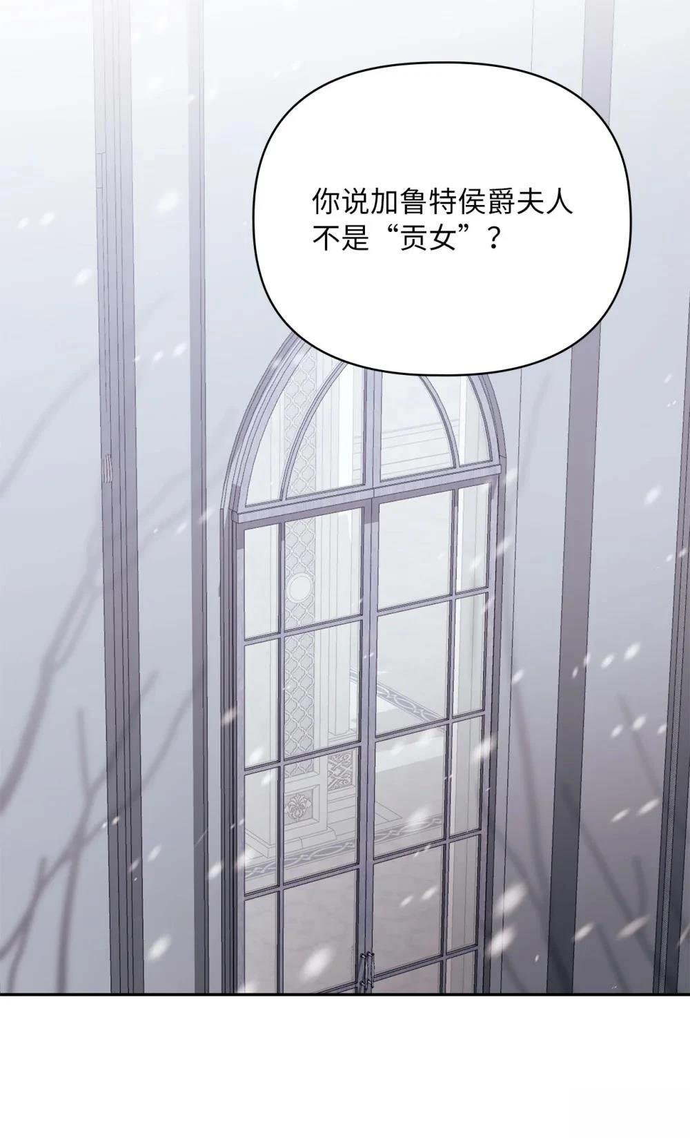 第2季06话